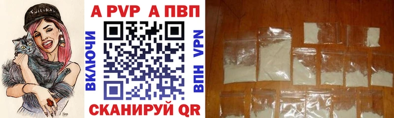 Alpha PVP VHQ  Тихвин 