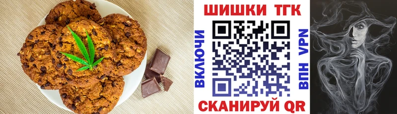 где купить наркоту Тихвин Еда ТГК конопля
