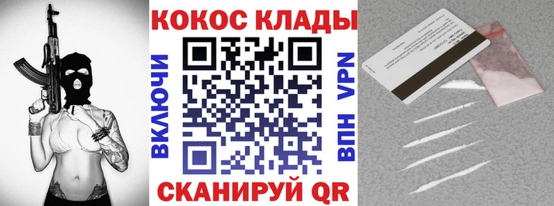 где найти   Тихвин  блэк спрут ссылки  Cocaine VHQ 