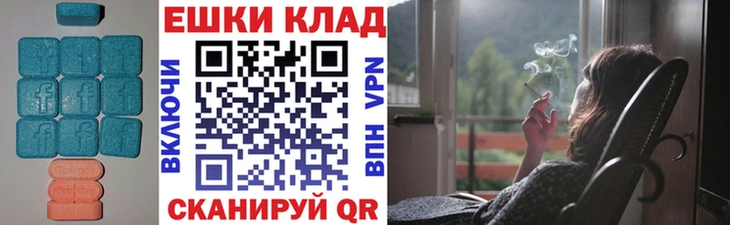 Экстази ешки  Тихвин 