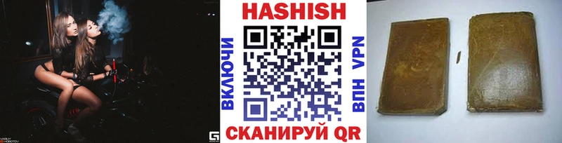 площадка формула Тихвин ГАШИШ хэш