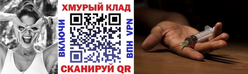 ГЕРОИН белый  shop клад  Тихвин 