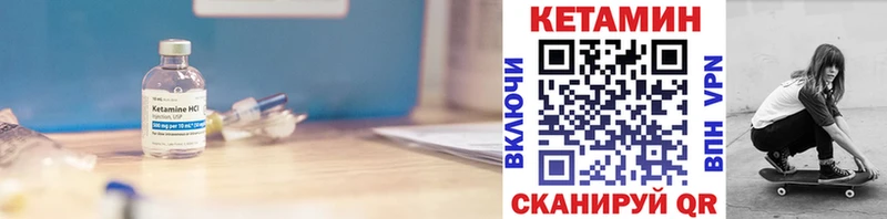 наркотики  Тихвин  КЕТАМИН VHQ 