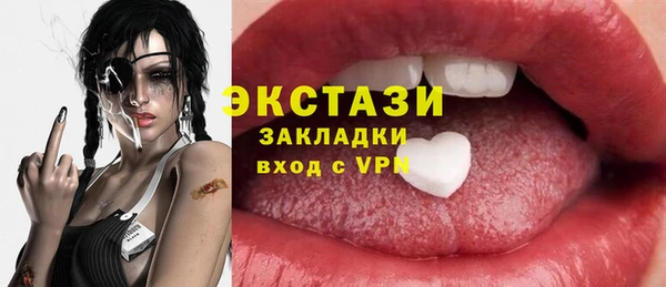 метадон Верея