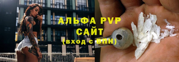 винт Верхний Тагил