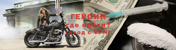 кокаин колумбия Верхнеуральск