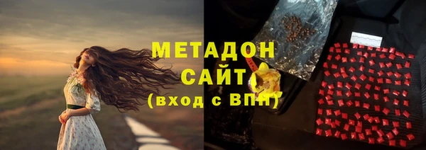метадон Верея