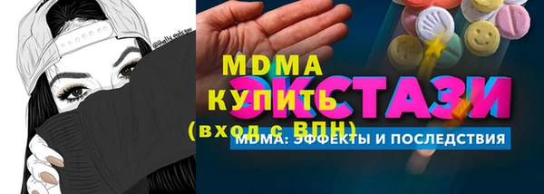 метадон Верея