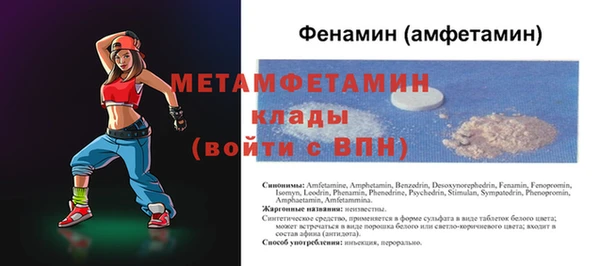 винт Верхний Тагил