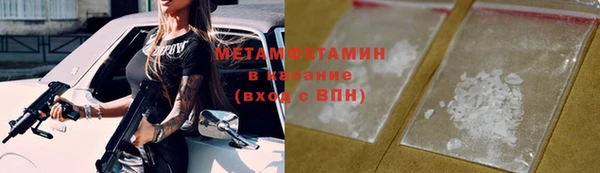 метадон Верея