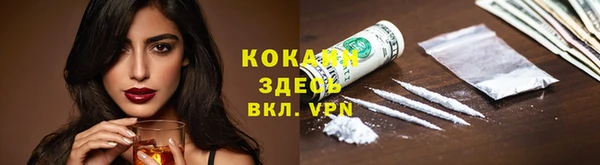 метадон Верея