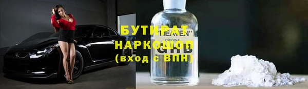 метадон Верея