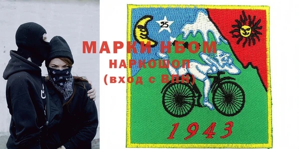 метадон Верея