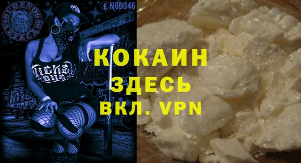 кокаин колумбия Верхнеуральск