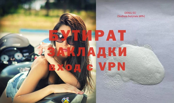 метадон Верея