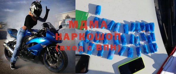 метадон Верея