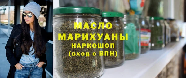 метадон Верея