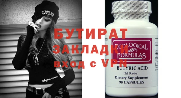 метадон Верея