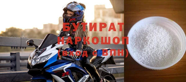 метадон Верея