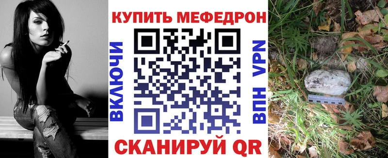 продажа наркотиков  OMG зеркало  МЕФ мука  Тихвин 