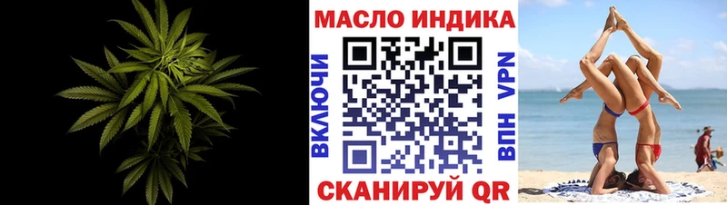 Дистиллят ТГК концентрат Тихвин